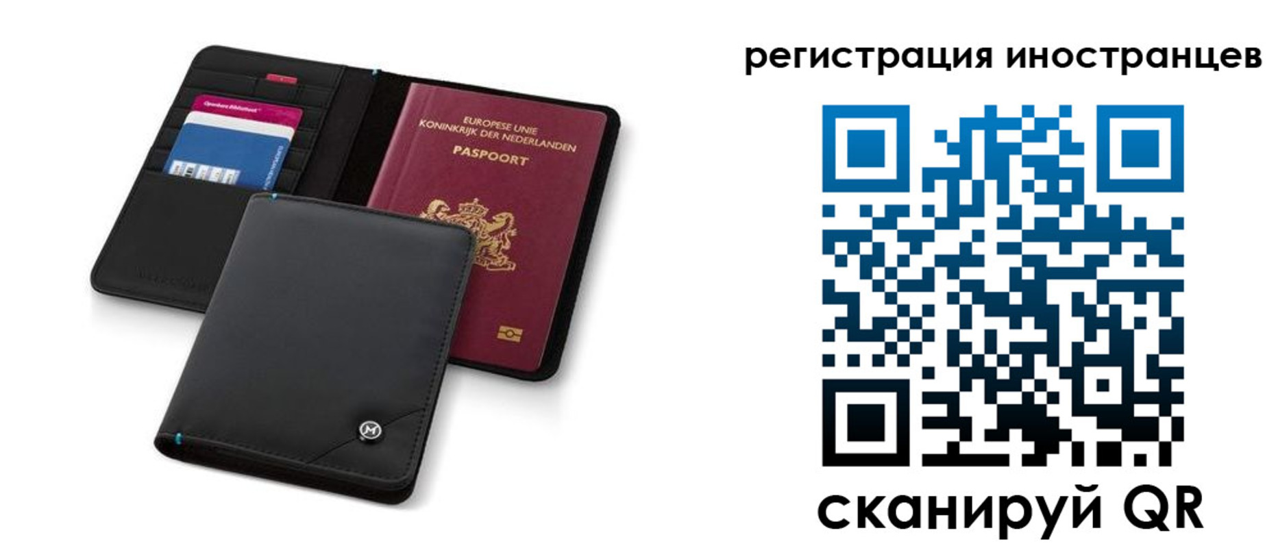 временная регистрация для всех в Серпухове